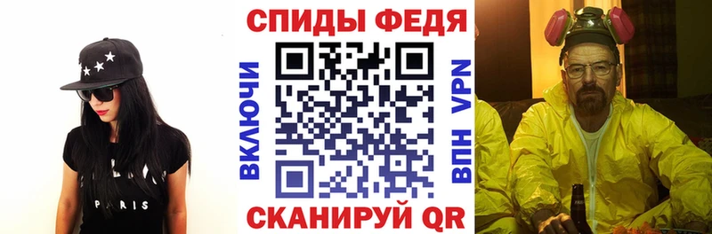 Амфетамин 97%  MEGA вход  Данилов 