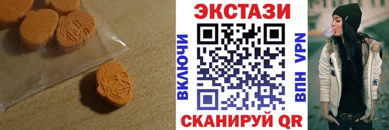 ЭКСТАЗИ 300 mg Данилов