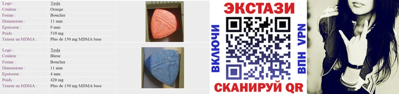 кракен ссылки  Данилов  Ecstasy 280мг 