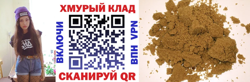 ГЕРОИН гречка Данилов