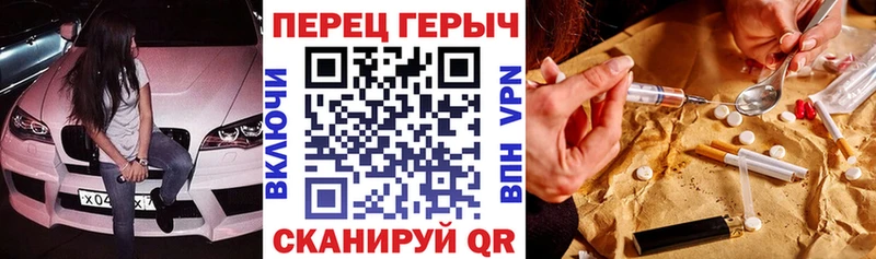 Героин Heroin  наркотики  мега онион  Данилов 