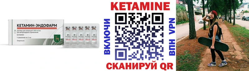 блэк спрут как зайти  Данилов  Кетамин VHQ 