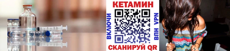 КЕТАМИН ketamine Данилов