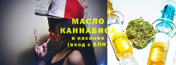 мефедрон мука Тавда