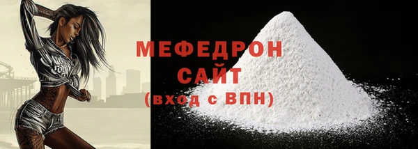 mdpv Вязьма