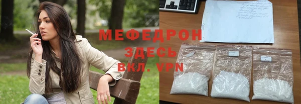 твердый Дмитровск