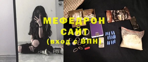 mdpv Вязьма