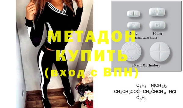 мескалин Горнозаводск