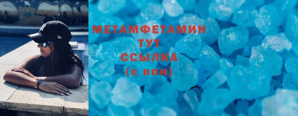 амфетамин Дмитриев