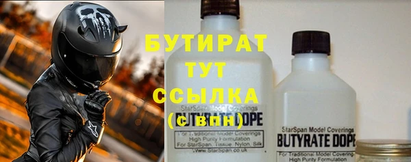 спиды Гусев
