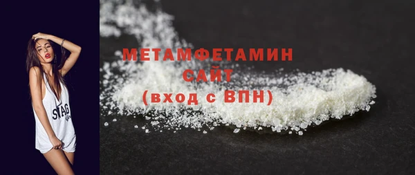 мескалин Горнозаводск