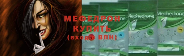 mdpv Вязьма