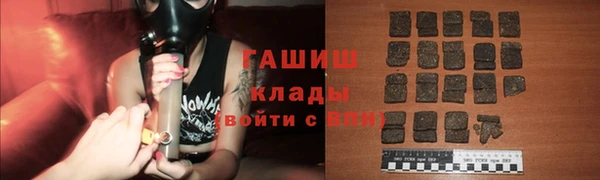 COCAINE Гусь-Хрустальный