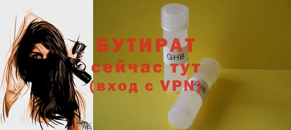 COCAINE Гусь-Хрустальный