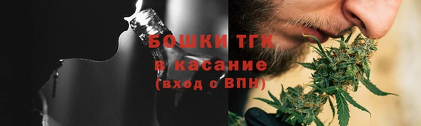 COCAINE Гусь-Хрустальный