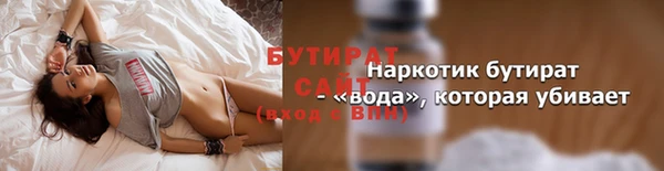 mdpv Вязьма