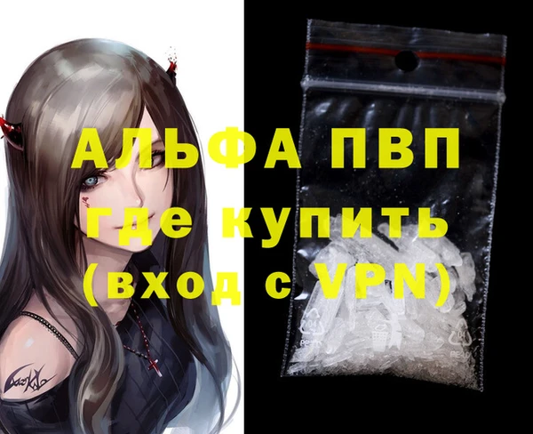 mdpv Вязьма