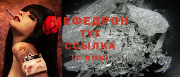 мескалин Горнозаводск