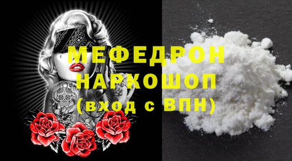 герыч Горно-Алтайск