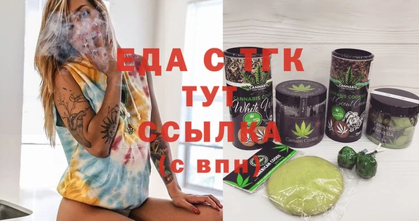 mdpv Вязьма