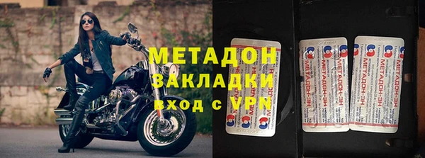мяу мяу мука Горняк