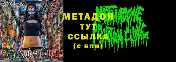 мяу мяу мука Горняк