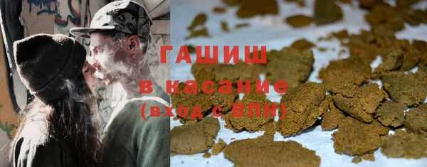 мяу мяу мука Горняк