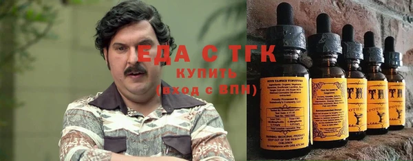 ПСИЛОЦИБИНОВЫЕ ГРИБЫ Вязники