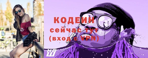 мескалин Горнозаводск