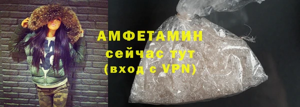 ALPHA-PVP Волосово