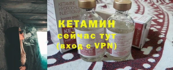 герыч Горно-Алтайск