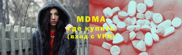 мескалин Горнозаводск