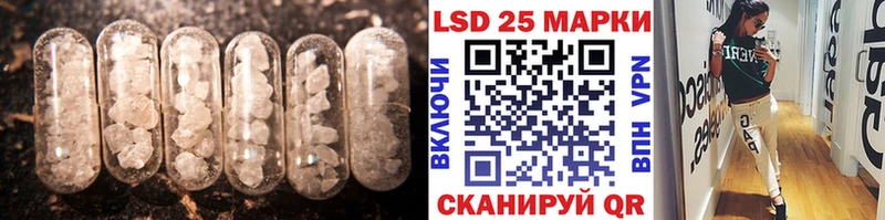 продажа наркотиков  ОМГ ОМГ вход  Лсд 25 экстази ecstasy  Данилов 
