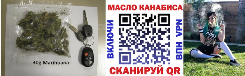 ТГК вейп с тгк  Данилов 