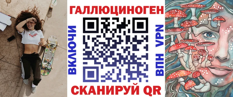 Псилоцибиновые грибы Psilocybine cubensis  Данилов 