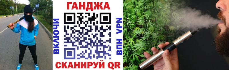 Каннабис Ganja  Данилов 